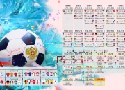 PG电子试玩官网-佩德里的中场魔法，2026世界杯淘汰赛，巴西倒在罗马尼亚脚下的唯一方程式